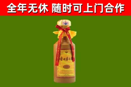赣州回收15年份茅台