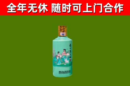 赣州回收节气茅台酒
